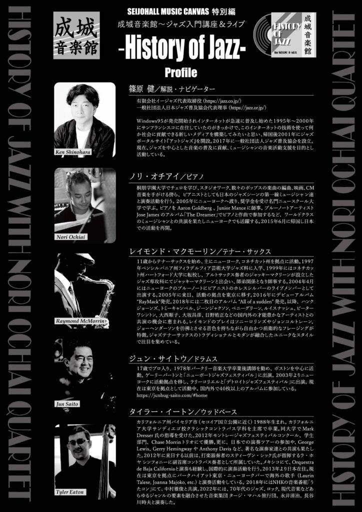 the GazettE サングラス 2009年 A HYMN OF THE the GazettEがNEW ALBUM「NINTH」を引っさげ、14都市17公演に