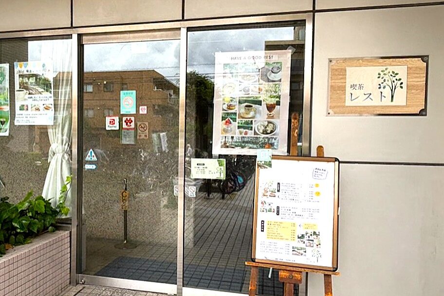 202507店外写真(入口)